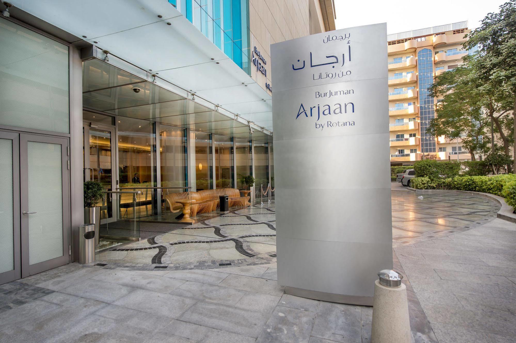 Апарт-готель Burjuman Arjaan By Rotana - Дубай